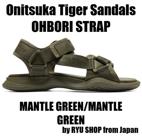Onitsuka tiger sandals - tiger,