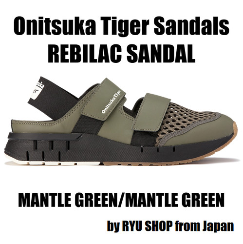Onitsuka tiger sandals rebilac - onitsuka,